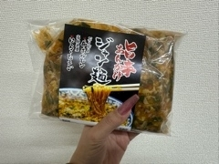 あずさ