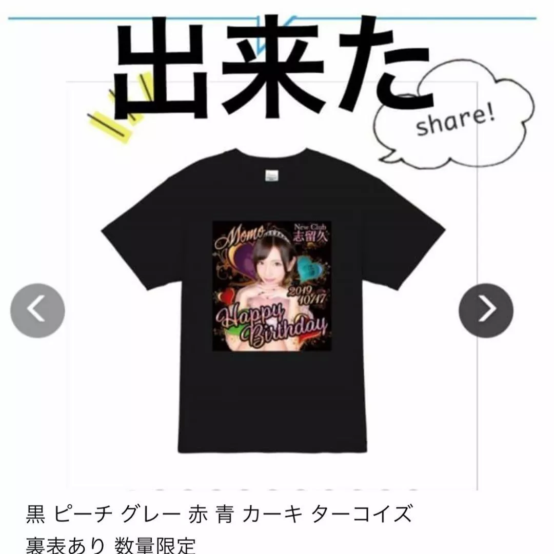 もも