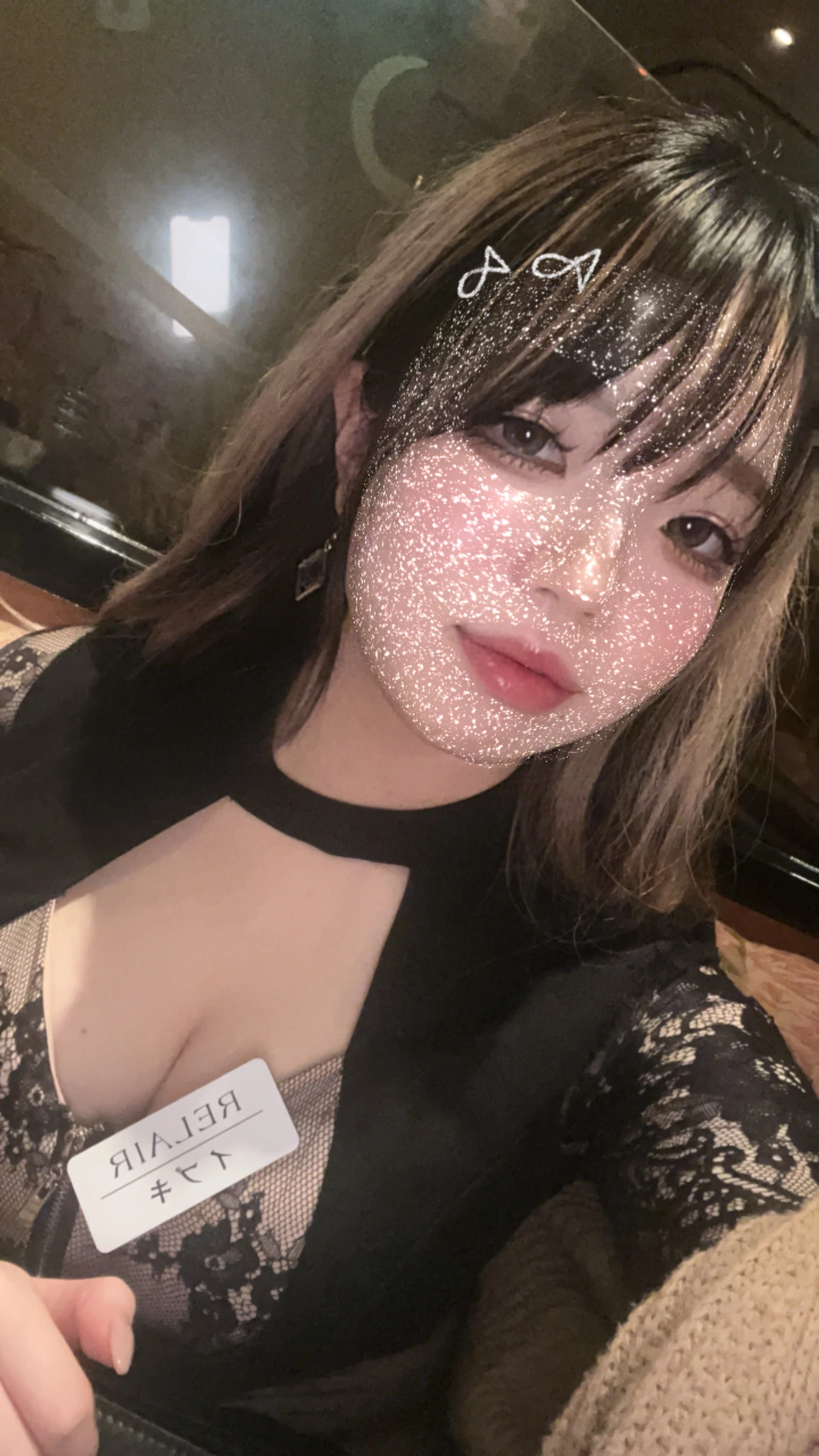 イブキ