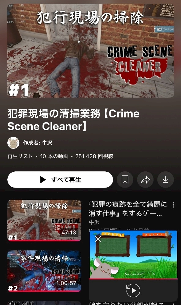 蕾夢