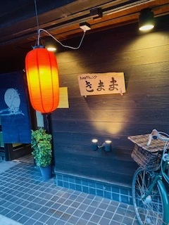 ゆかり