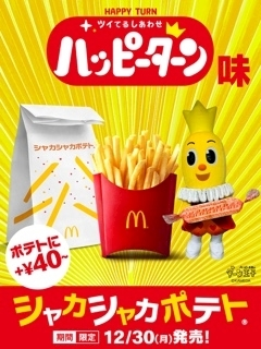 あずさ