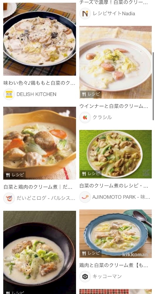 エリカ