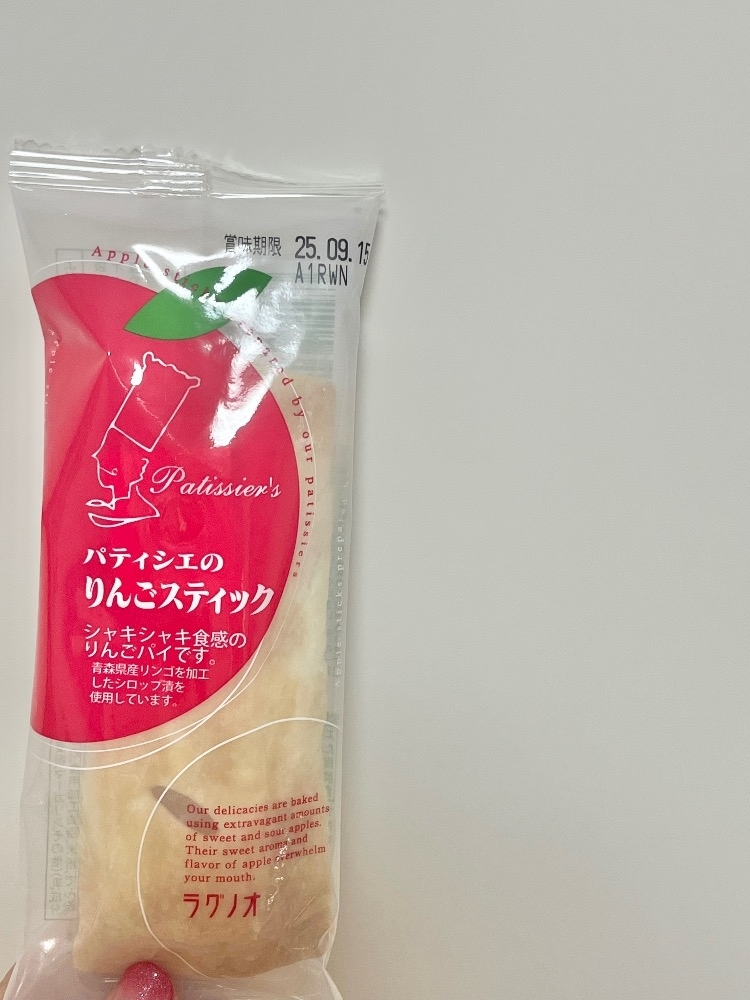 えみり