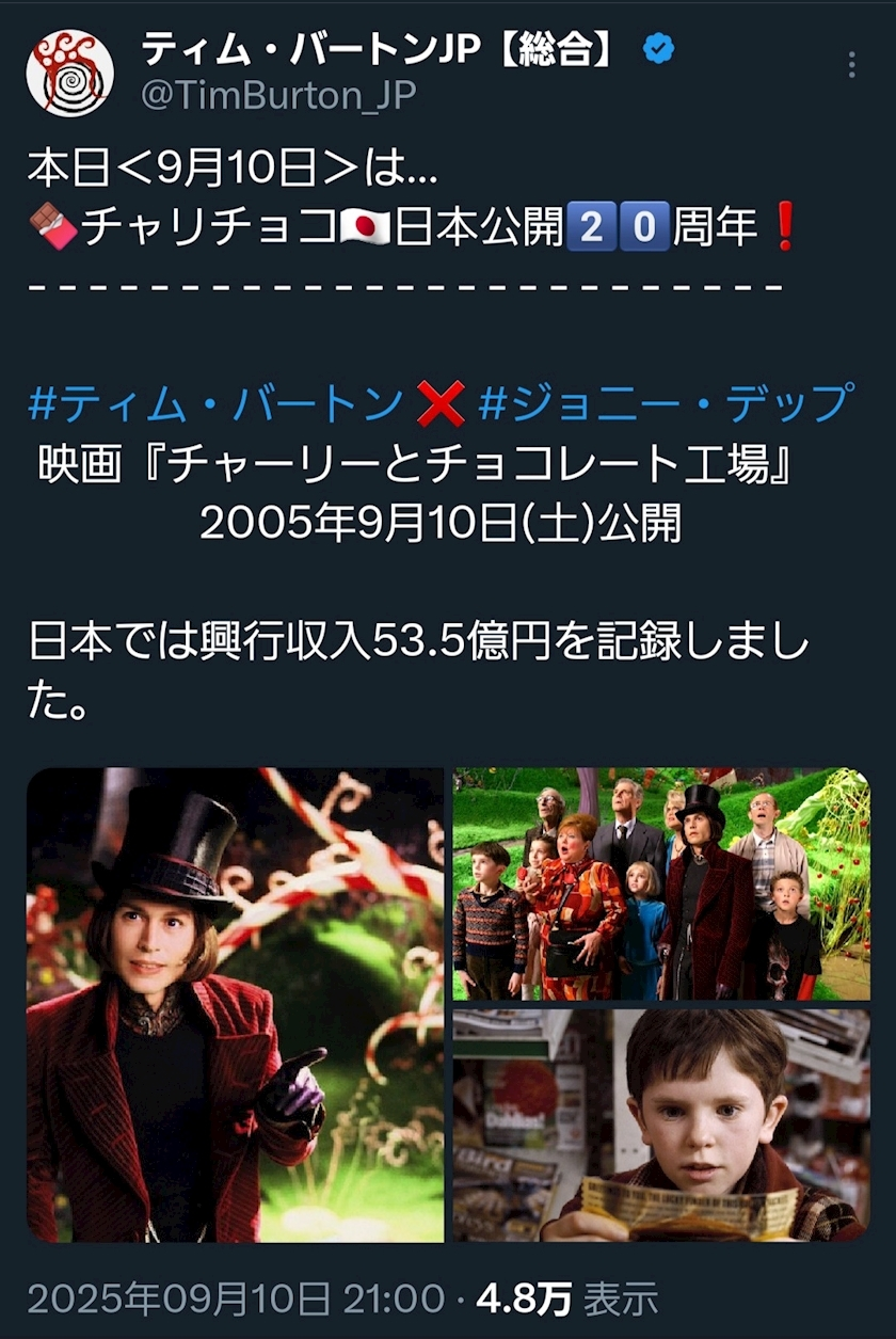 エミ （スタッフ）