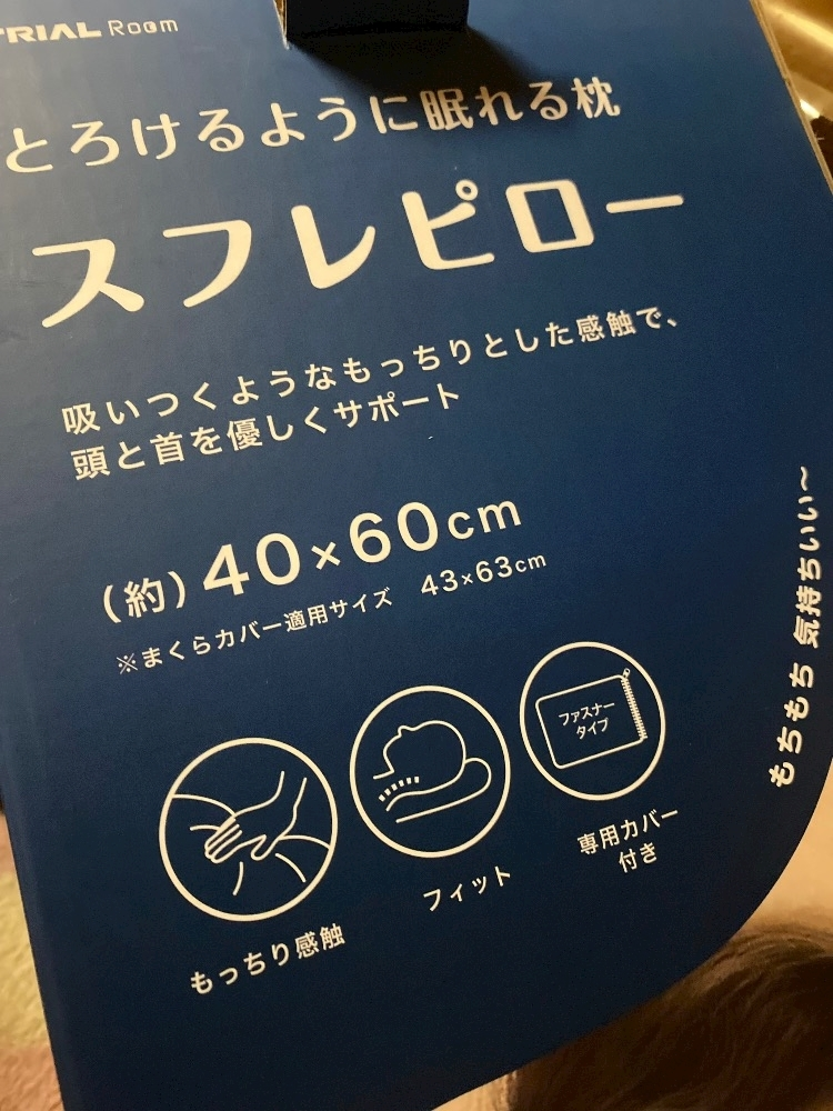 ふゆな