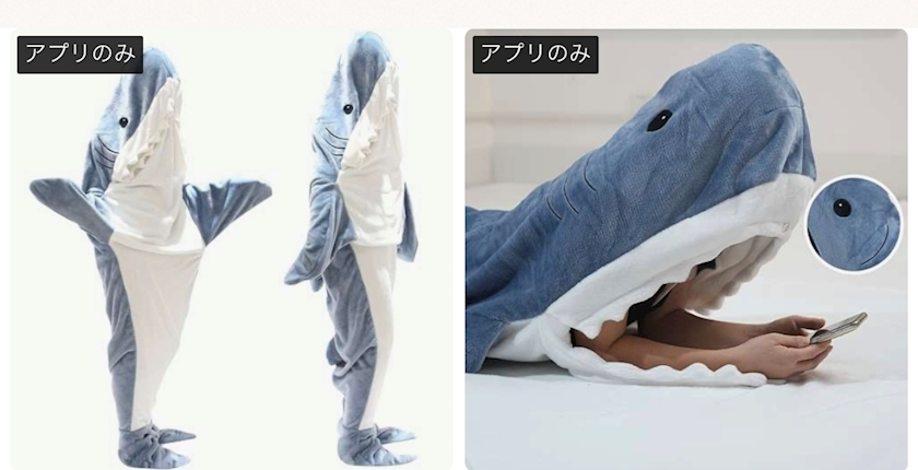 えりか