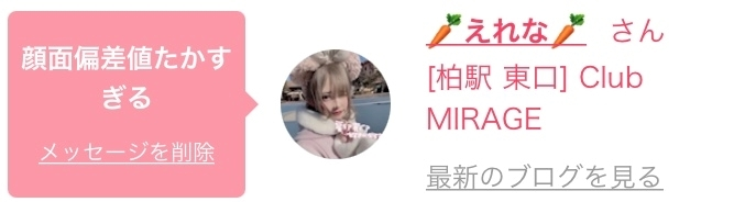 リョウカ