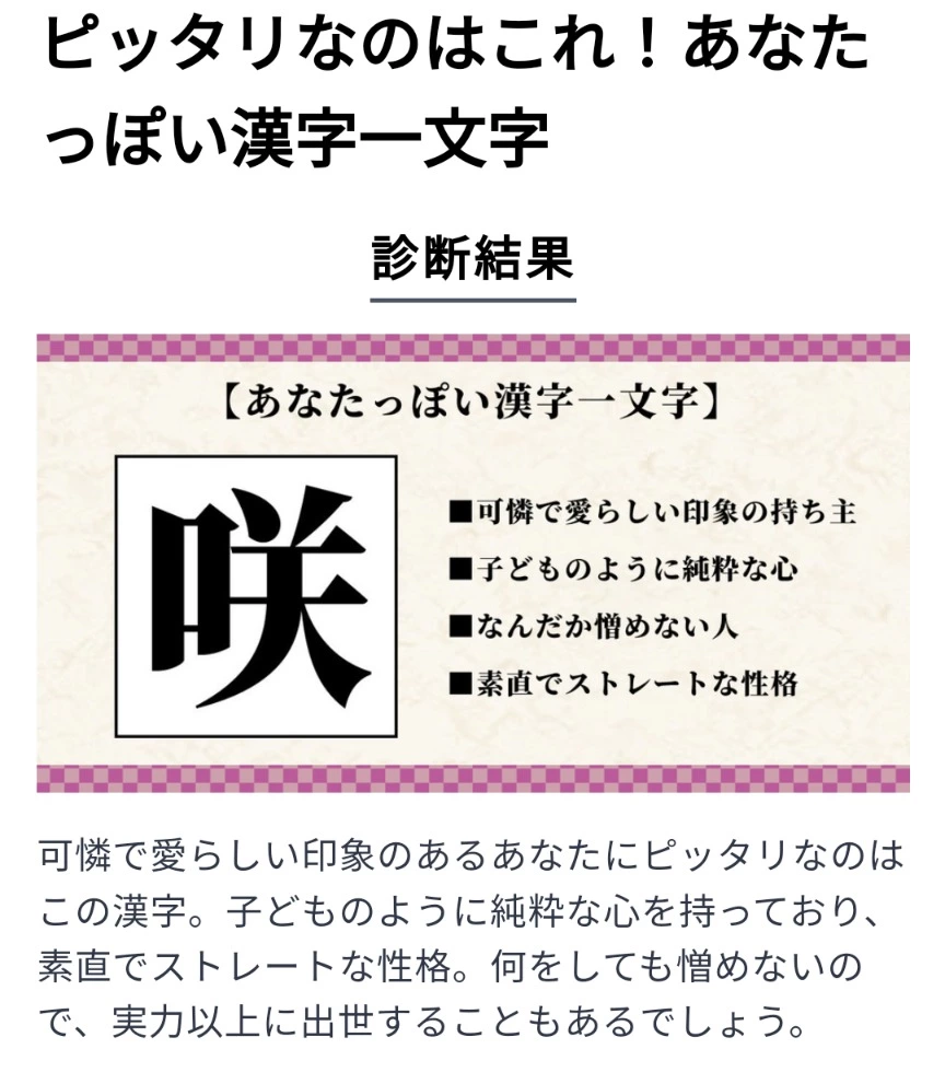 五条 椿