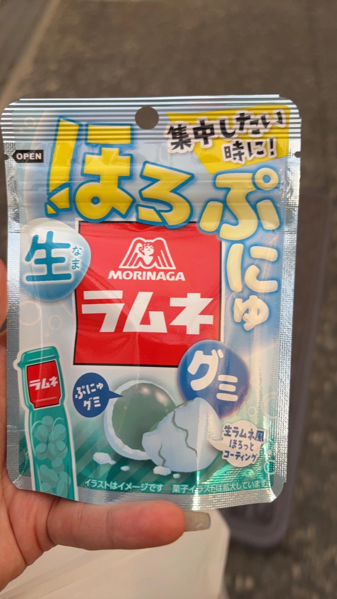 ひろみ