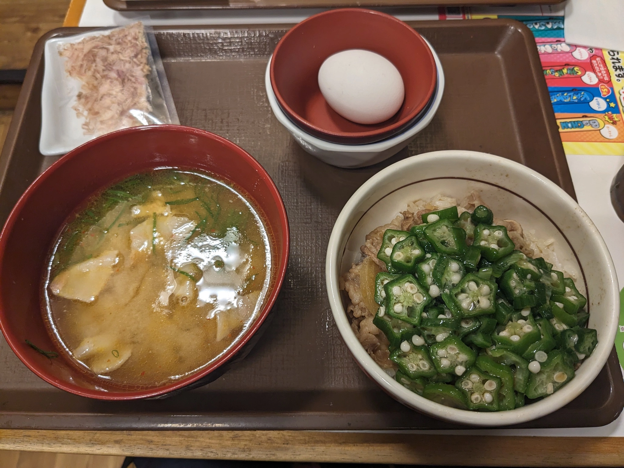 みゅう