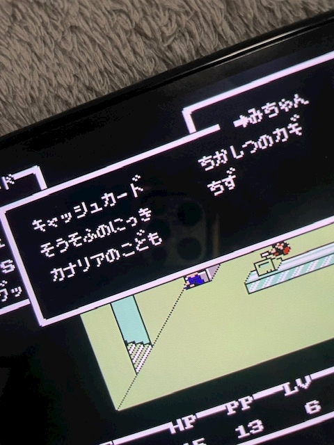 愛川 らん