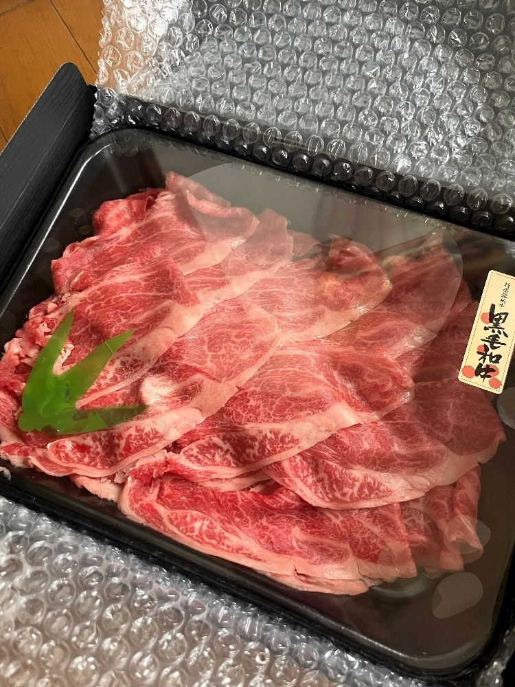 まい