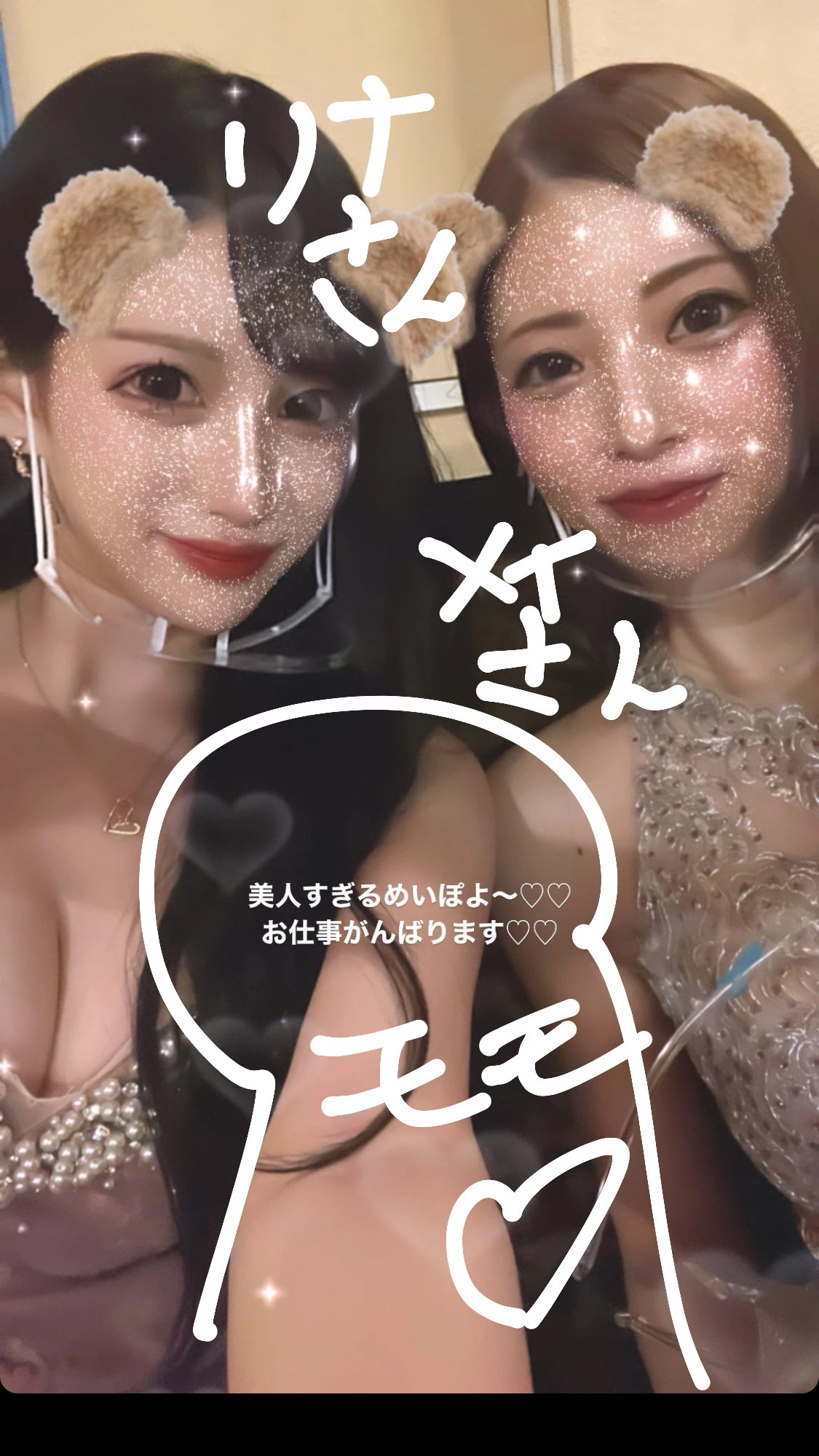 月乃 モモ