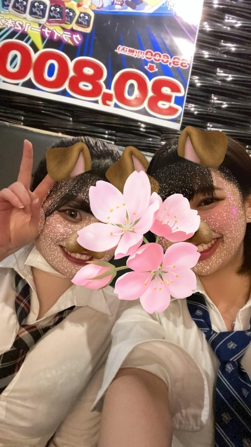 あき