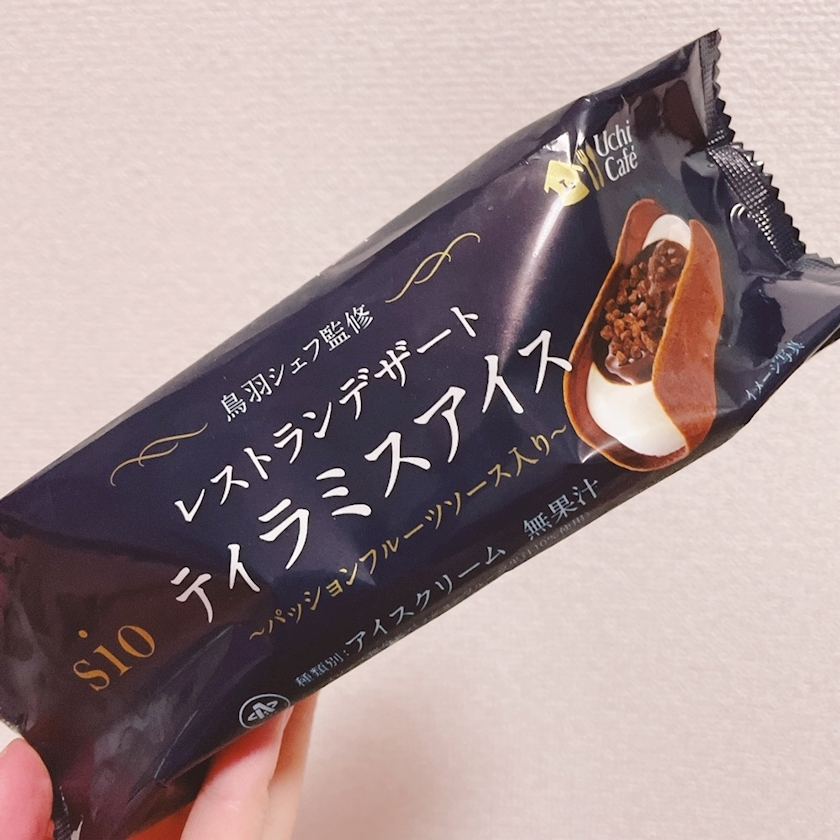 しほ