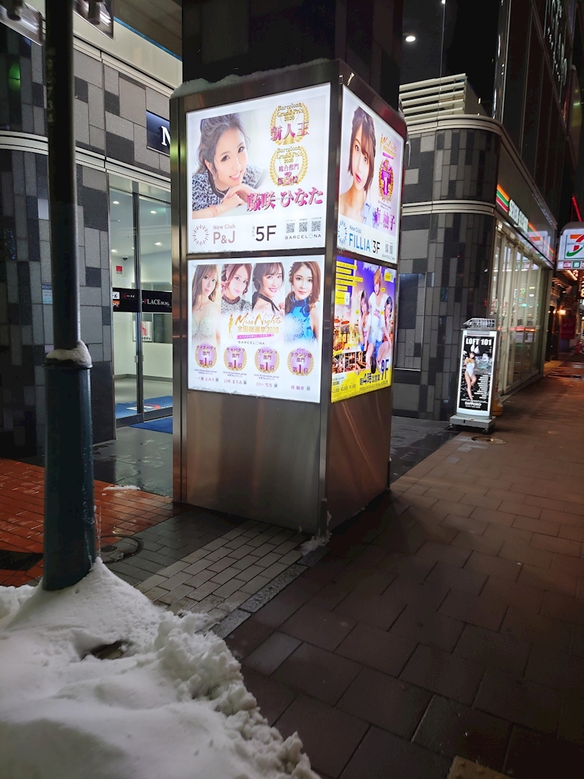 のはら かすみ