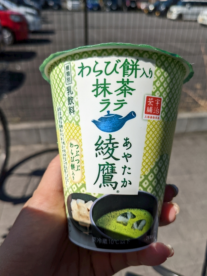 涼宮 しずか