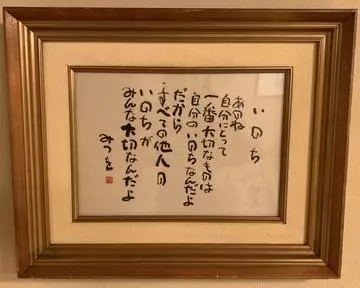 如月 凛