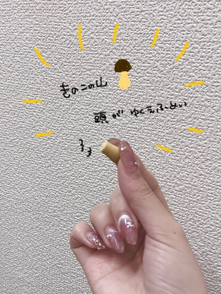 美吉 アユム