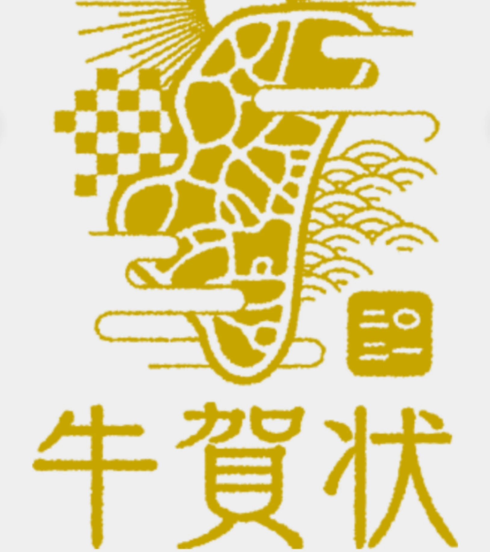 五条 椿