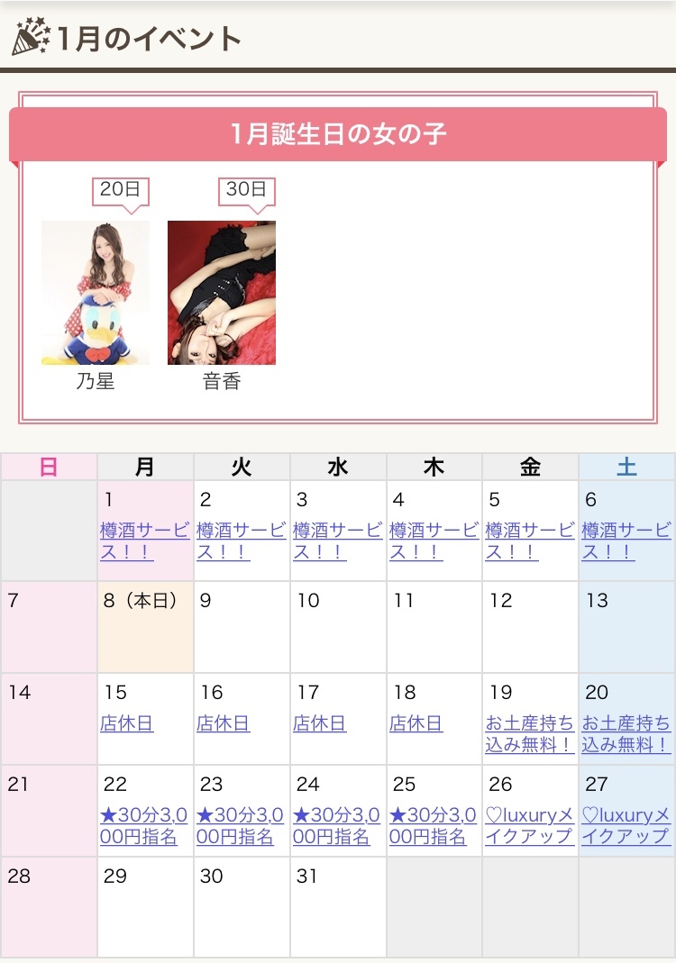 乃星