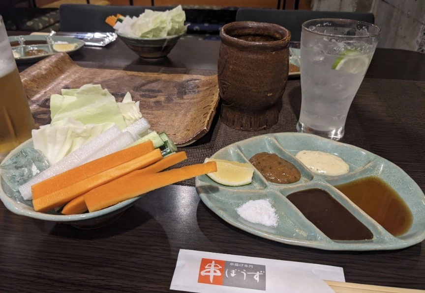 五条 椿