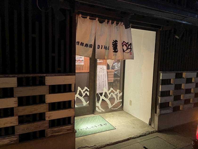えりか