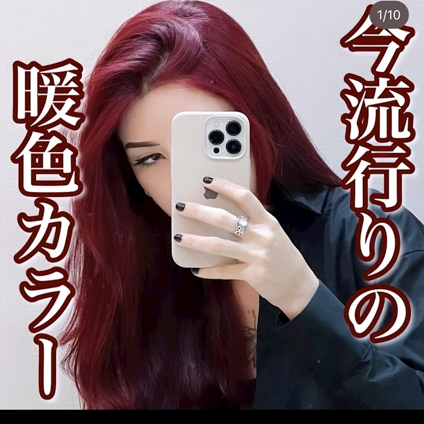 陽向 もみじ