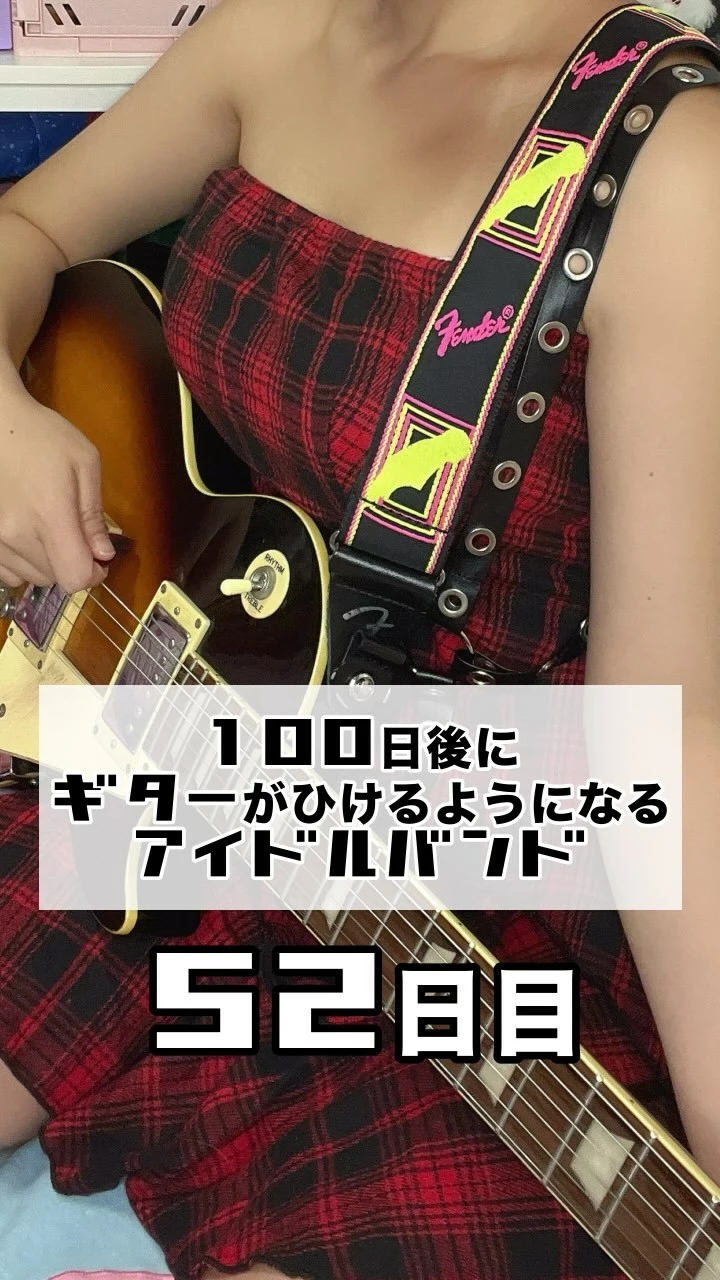 あやぽん