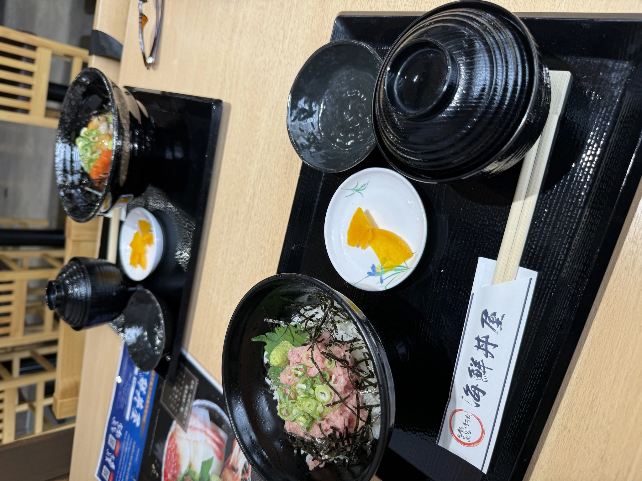 リン