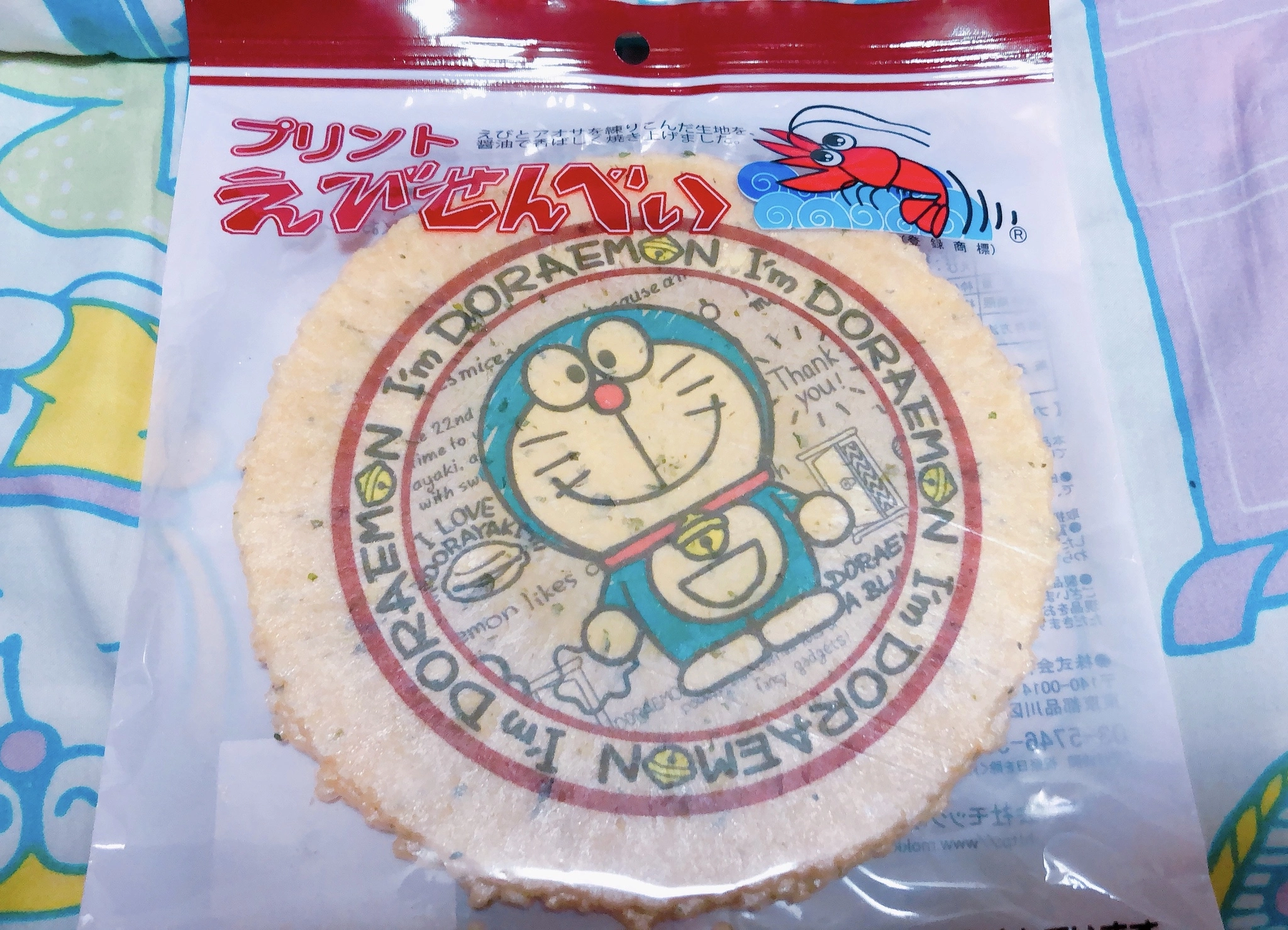 ちさ