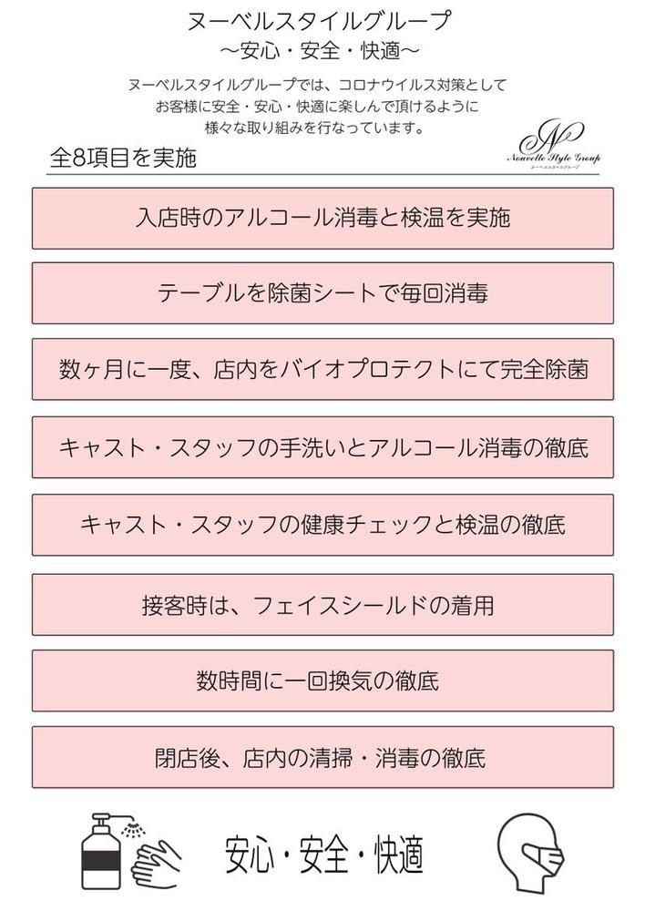 ミユ