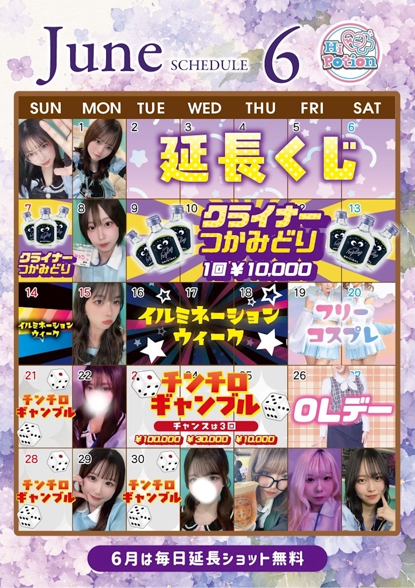 しいな