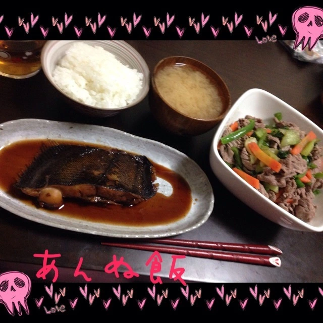 橘 あんな