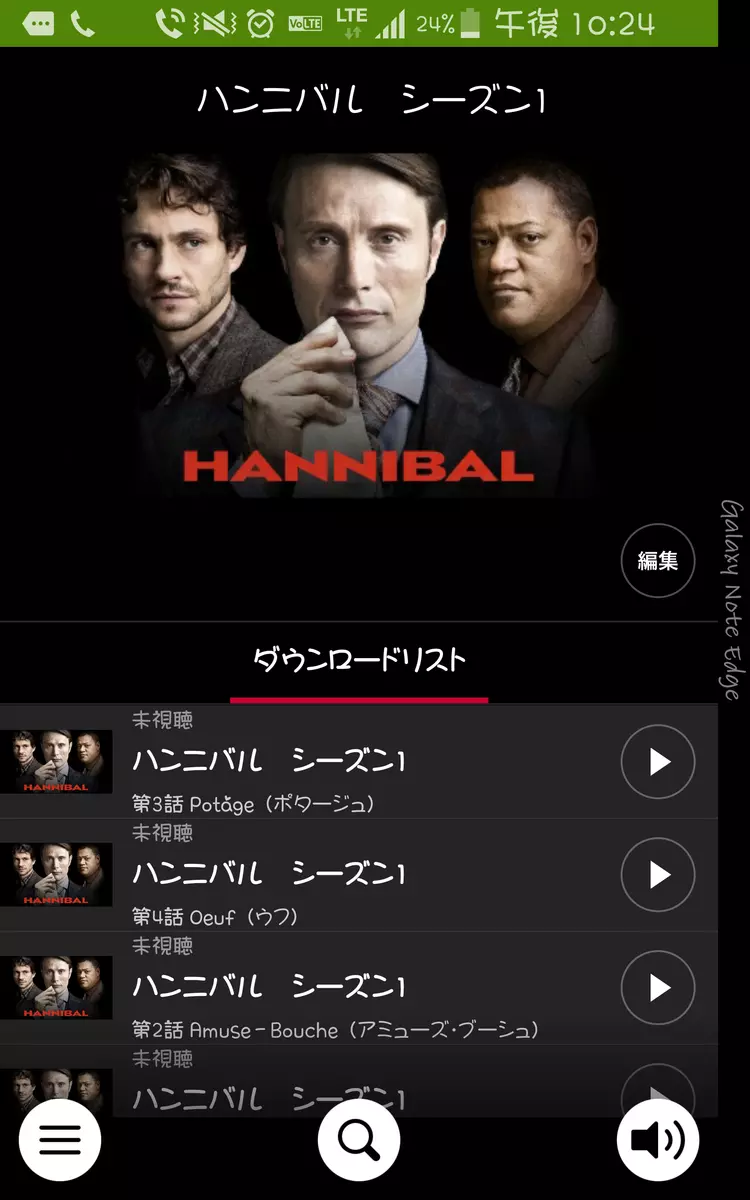 一条 まい
