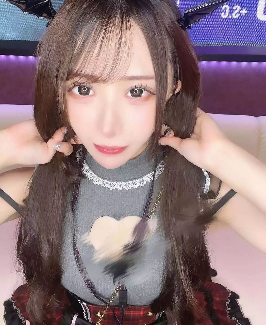 せな