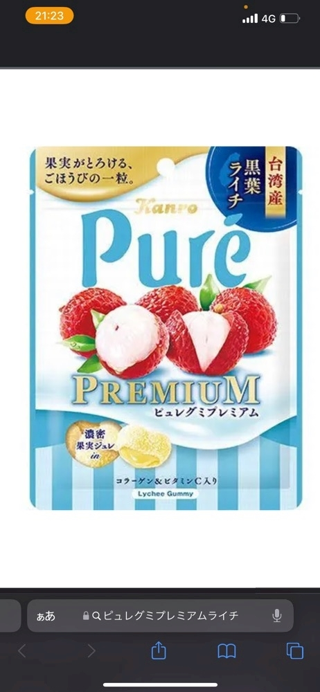 さな