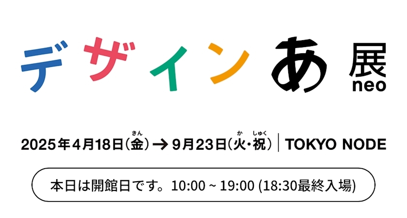 辻 みなみ