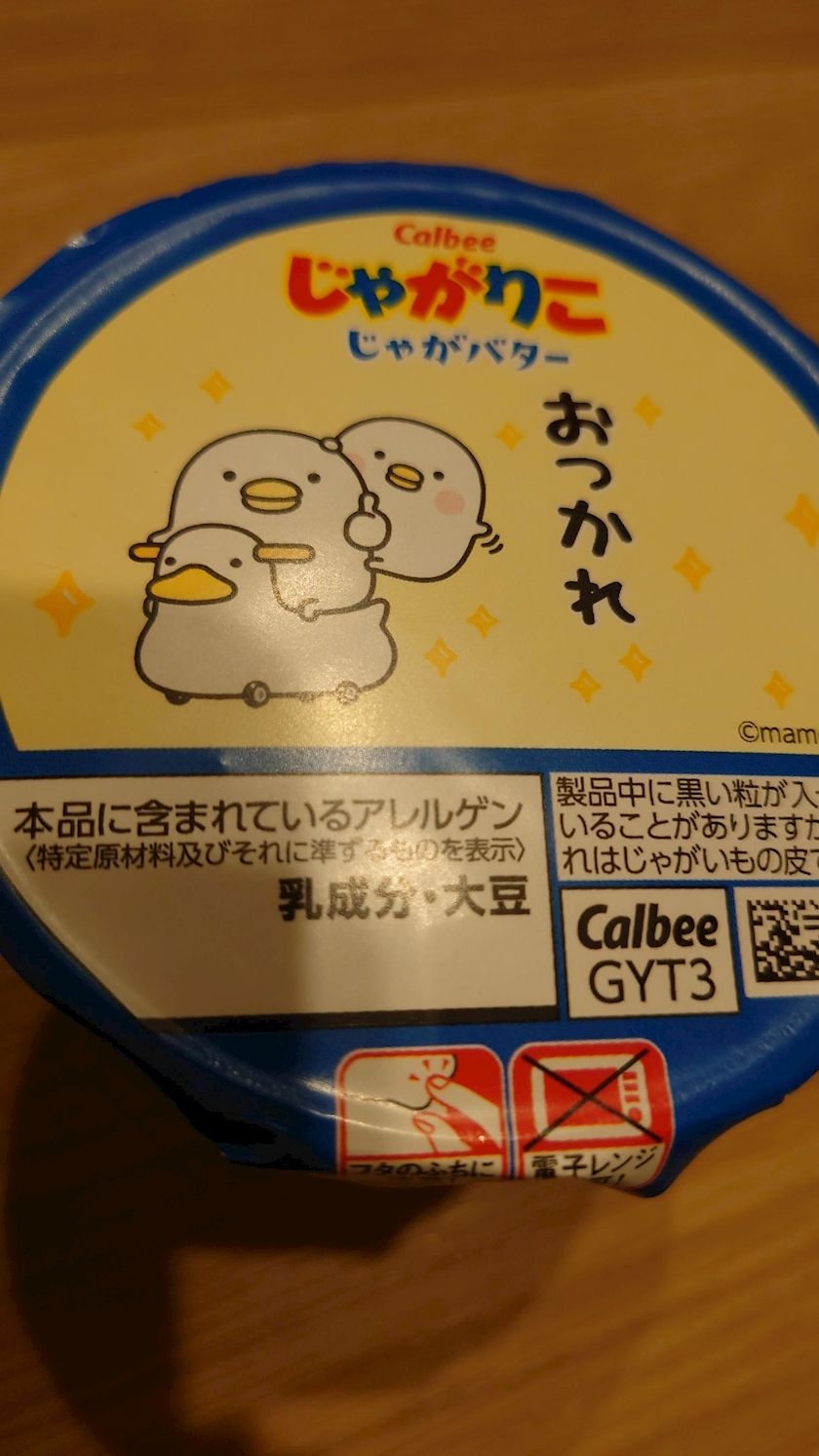 のはら かすみ