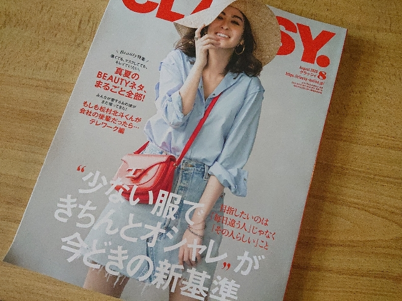 五条 椿