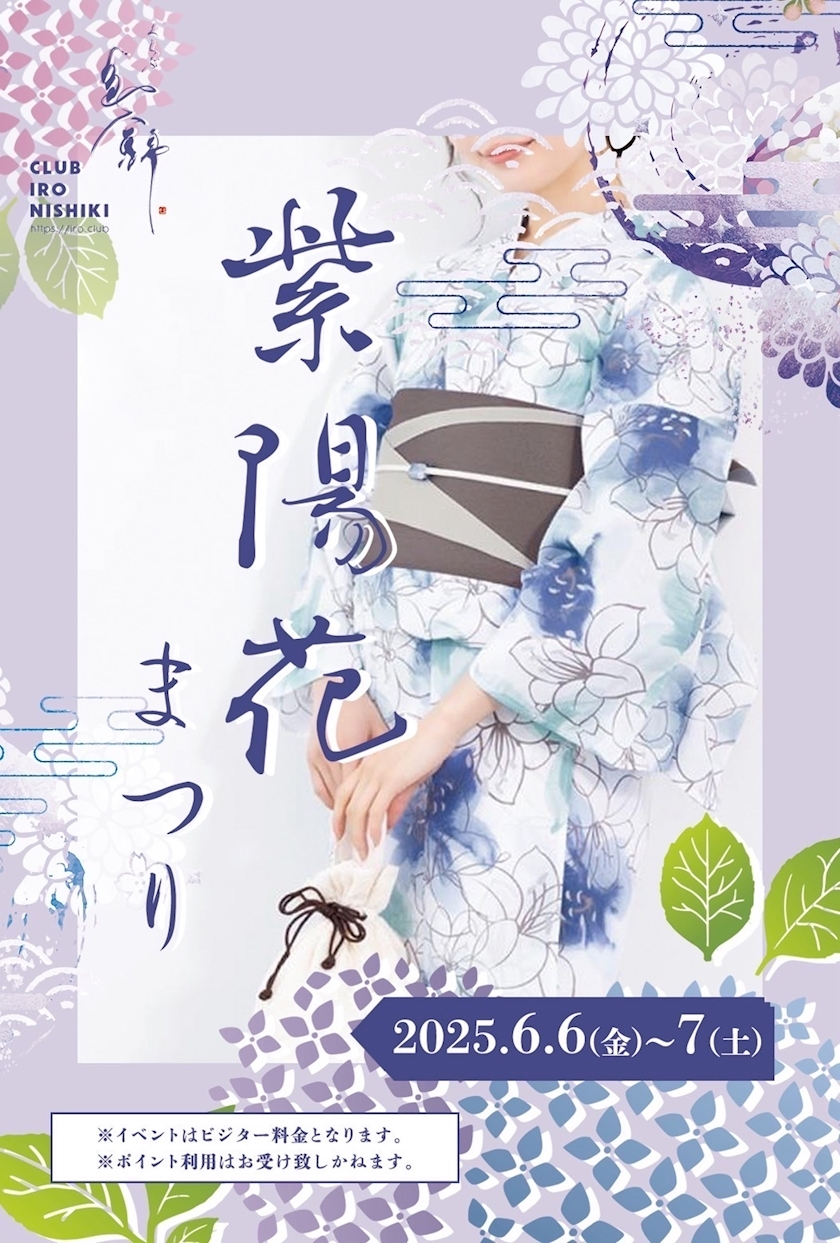 市杵島 みなこ