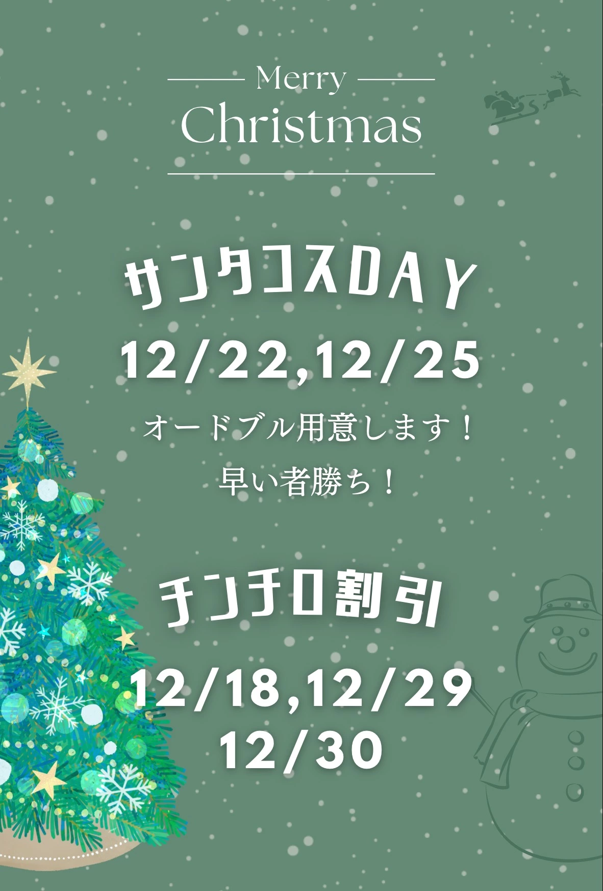 りん