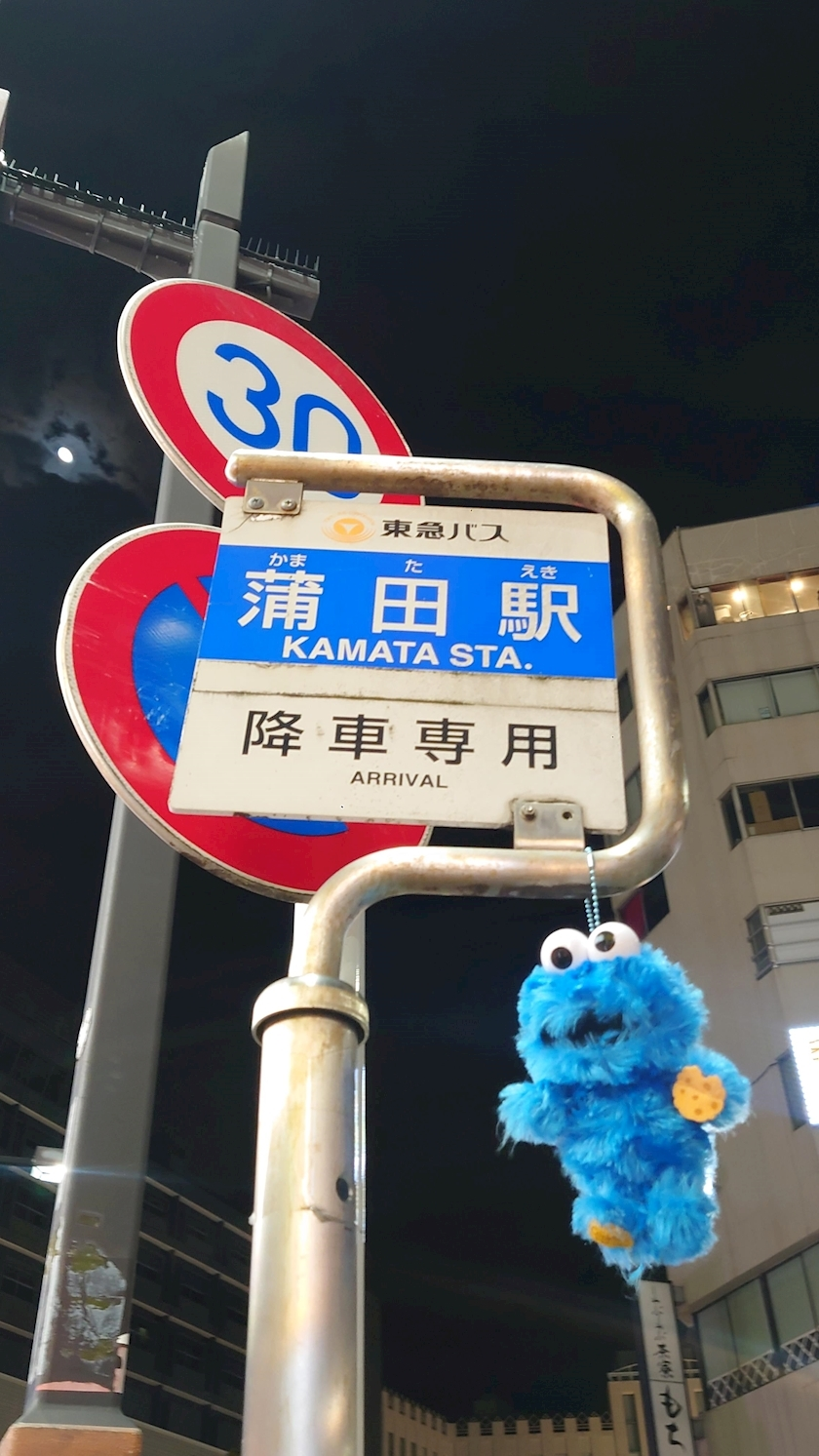 ふゆの