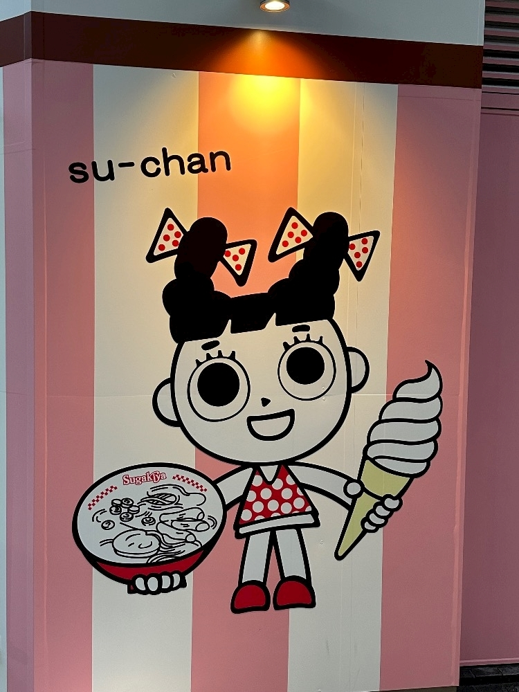 七瀬 えみり