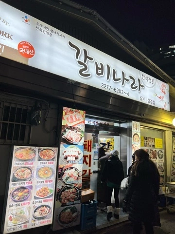 まみ