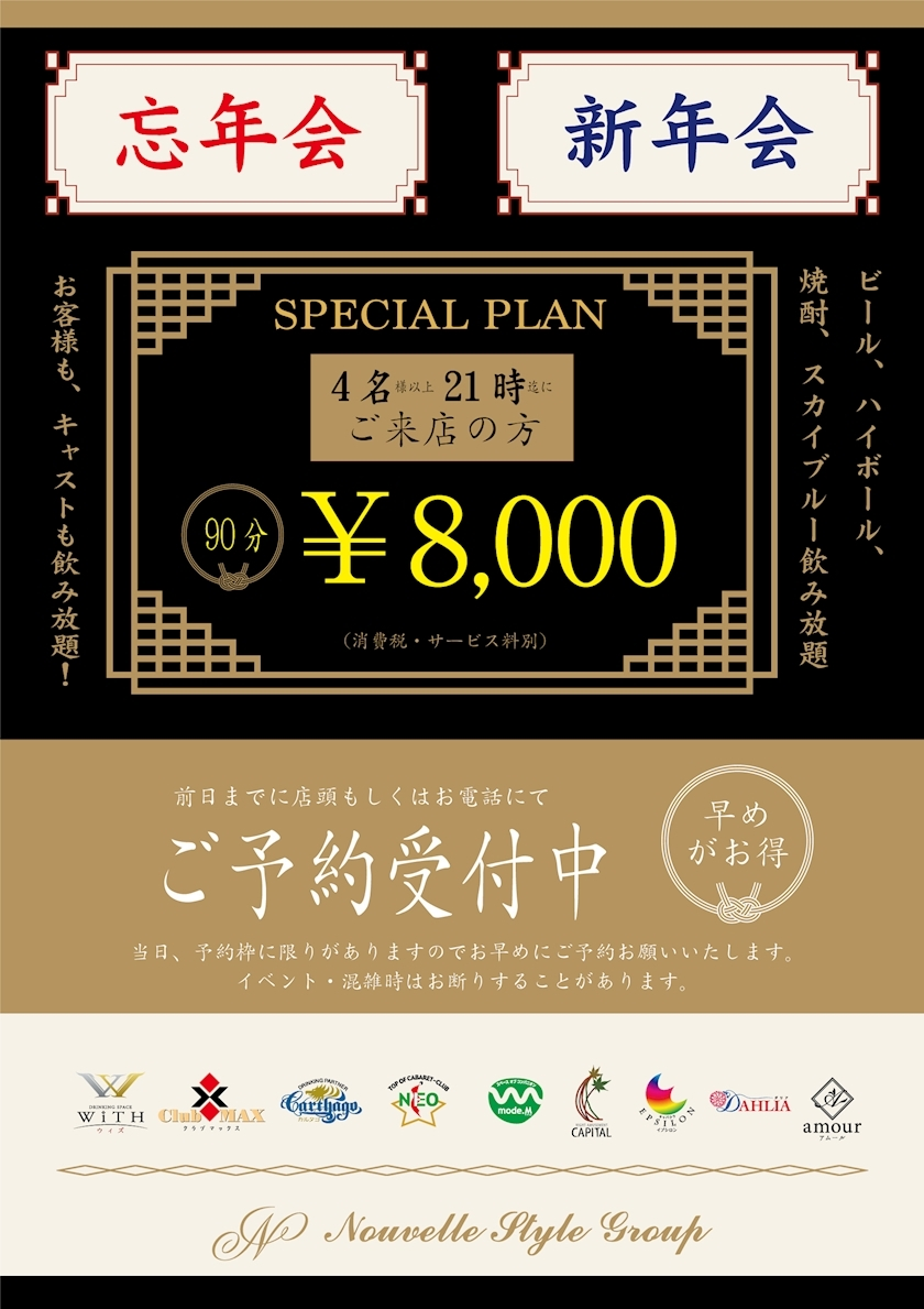 エミ （スタッフ）