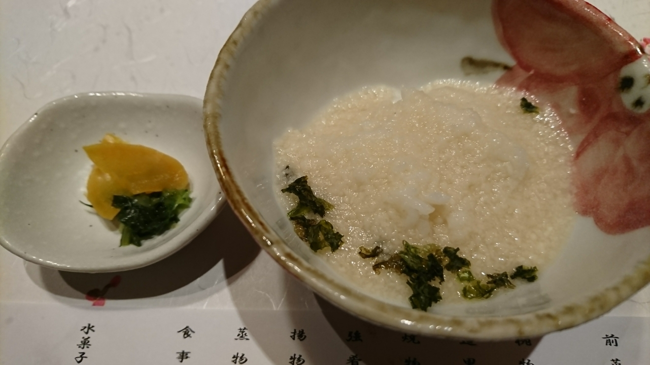 五条 椿
