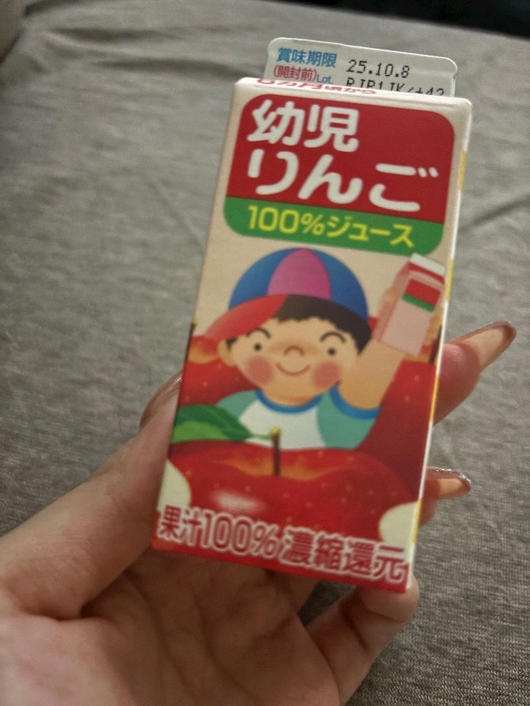 北の関まほの海