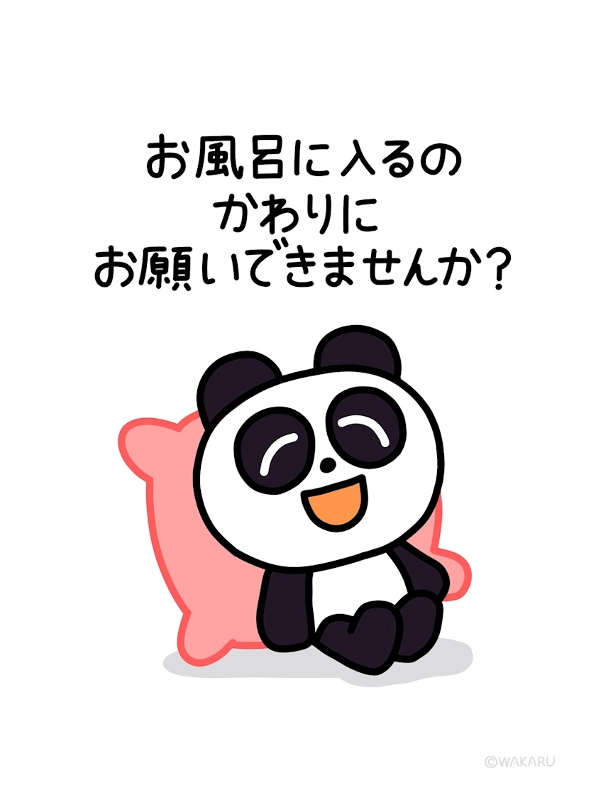 ゆうみ